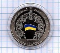 Монета 15 лет Конституции Украины 2011 год 5 гривен. . фото 2