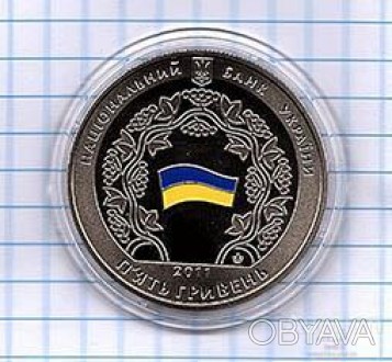 Монета 15 лет Конституции Украины 2011 год 5 гривен. . фото 1