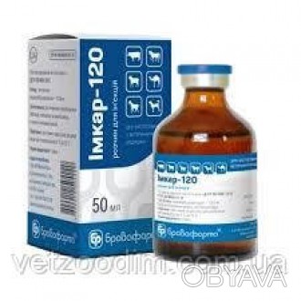 Імкар-120, 10 мл
Склад
1 мл препарату містить:
імідокарба діпропіонат — 120 мг
О. . фото 1