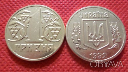 Україна 1 Гривна 1992 рік пробна копія монети в латуні
гурт гладкий. . фото 1