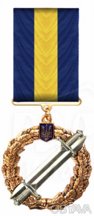 Медаль За боевые достижения с удостоверением
Материал: Латунь
Покрытие: Позолота. . фото 1