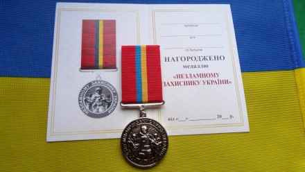 Медаль Незламному захиснику України з посвідченням. . фото 2