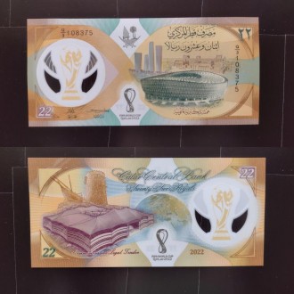Катар 22 риала 2022 Банкнота в буклете футбол Чемпионат Мира по футболу в Катаре. . фото 3
