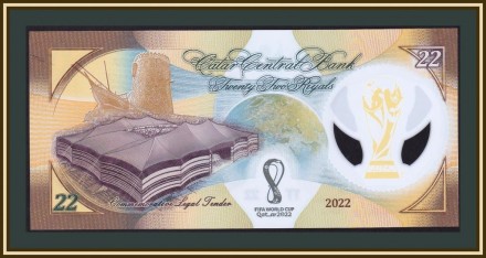 Катар 22 риала 2022 Банкнота в буклете футбол Чемпионат Мира по футболу в Катаре. . фото 4