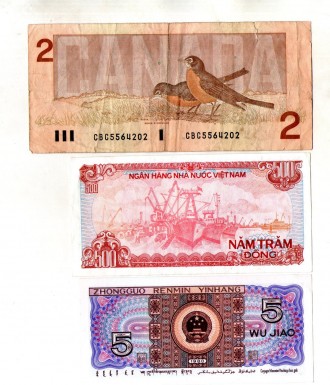 Набір банкнот країн світу - 3 шт. №61. . фото 3