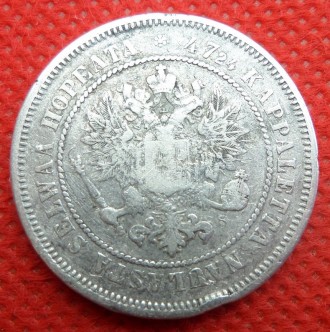Россия для Финляндии 2 марки 1872 год Александр II серебро №370. . фото 3