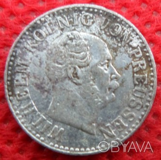 Німеччина Королівство Пруссія ½ срібних гроша, 1867 рік срібло Вільгельм I №1104. . фото 1