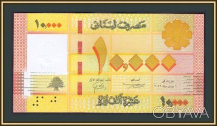 Ливан 10000 ливров 2021  UNC  №616
