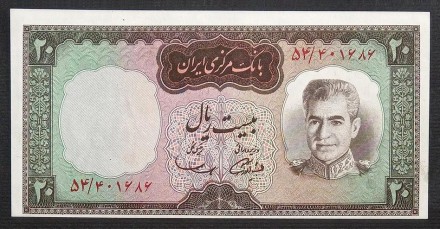 Іран / Иран 20 RIALS 1969 UNC №634. . фото 2