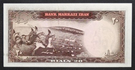 Іран / Иран 20 RIALS 1969 UNC №634. . фото 3