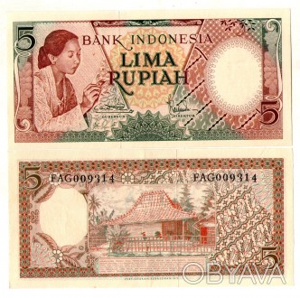 Индонезия 5 рупий 1958  UNC №638