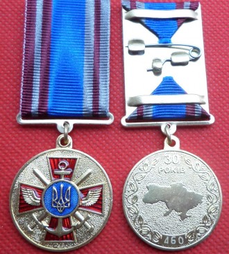 Медаль "30 років Збройним Силам України" з документом. . фото 3
