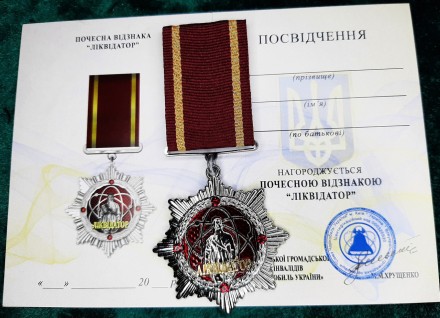 "Знак пошани медичним працівникам" є виразним та важливим символом визнання і вд. . фото 2