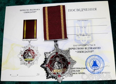 "Знак пошани медичним працівникам" є виразним та важливим символом визнання і вд. . фото 1