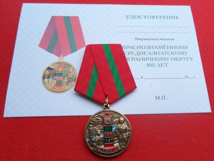 Медаль "боевой медик, комбатант" является важным символом отличия и признания дл. . фото 3