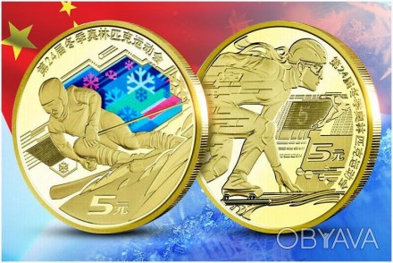 Китай набір з 2 монет 5 юанів 2022 XXIV зимові Олімпійські ігри, Пекін 2022. . фото 1