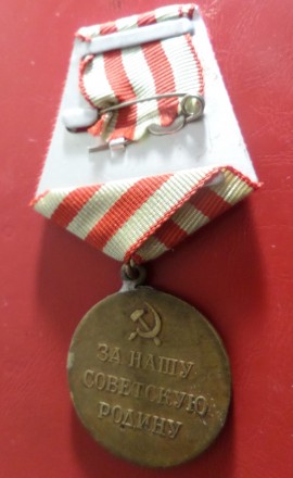 Медаль За оборону Москви оригінал №790 стан на фото. . фото 3