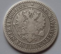 Росія для Фінляндії 1 марка 1866 рік Олександр II срібло №1134. . фото 3