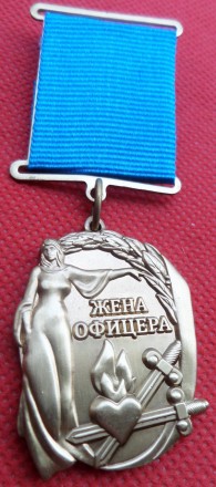 "Козацький хрест 3 ступеня" відображає визнання за величні заслуги та відданість. . фото 3
