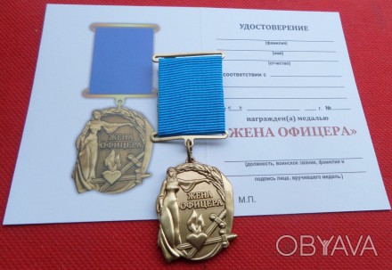 "Козацький хрест 3 ступеня" відображає визнання за величні заслуги та відданість. . фото 1