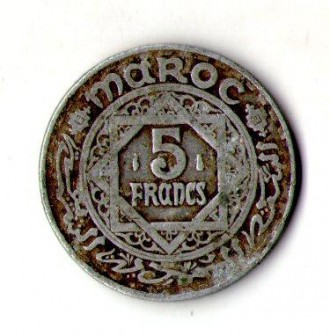 Марокко Французький протекторат 5 франків, 1951год №843. . фото 2