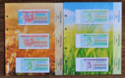 Альбом і комплект з 10 роздільників і 10 аркушів для банкнот України з 1992 до 1. . фото 5