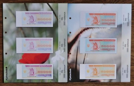 Альбом і комплект з 10 роздільників і 10 аркушів для банкнот України з 1992 до 1. . фото 6