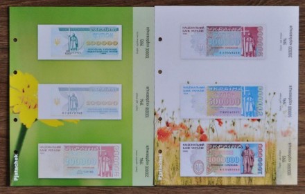 Альбом і комплект з 10 роздільників і 10 аркушів для банкнот України з 1992 до 1. . фото 7