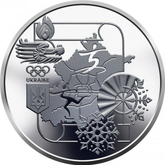 На аверсі монети розміщено: зверху — малий Національний Герб України, над яким н. . фото 3