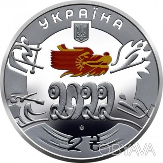 На аверсі монети розміщено: зверху — малий Національний Герб України, над яким н. . фото 1