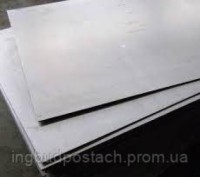 Лист алюминиевый гладкий 3х1250х2500мм АД0 (сплав 1050)
Предлагаем алюминиевые л. . фото 3