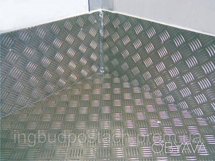 Лист алюминиевый рифленый 4х1250х2500мм АД0 (1050) Квинтет
 
Рифленый алюминиевы. . фото 1