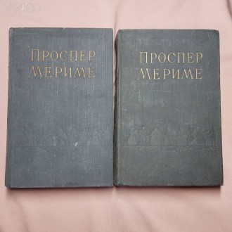 Проспер Мериме Избранные сочинения в 2х томах 1957г
Книги в хорошем состоянии, . . фото 2