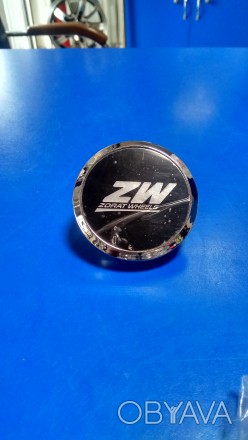 Заглушки ( вставка / ковпачок / ковпаки / логотип ) для легкосплавних дисків ZW . . фото 1