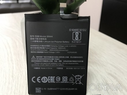 Аккумулятор BN44 для Xiaomi Redmi 5 Plus 4000 mAh Без лого