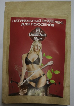 Chocolate Slim - комплекс для похудения (Шоколад Слим). Сумы. фото 1 Chocolate Slim - комплекс для похудения (Шоколад Слим). Сумы. фото 1