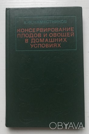 Родом я из СССР. Воспоминания рядового совка. Част (Равиль Байбурин) / shashlichniydvorik-troitsk.ru