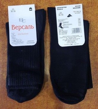 Жіночі демісезонні шкарпетки — це носки з комфортного, м'якого високоякісного ба. . фото 3