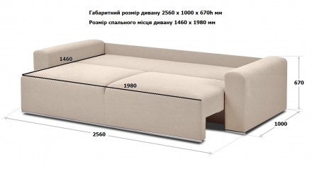 Продаж зручного прямого дивану 
розміром 2560 х 1000 х 670h мм, 
зі спальним м. . фото 4