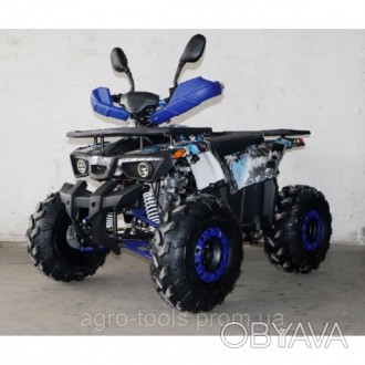 Опис Квадроцикл Forte ATV 125 L синій Квадроцикл Forte ATV 125 L синій - сучасни. . фото 1