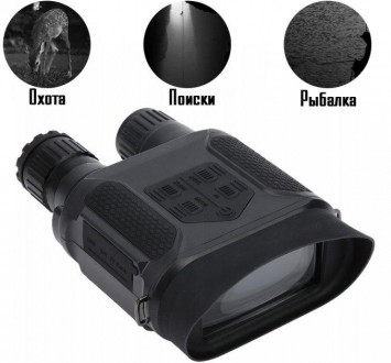 Прибор ночного видения NV400-B Night Vision Бинокль (до 400м в темноте)
 Бинокль. . фото 3