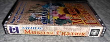 Продам Лицензионную Кассету Микола Гнатюк - Співає Народний Артист України
Сост. . фото 4