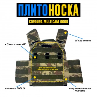 Тактична плитоноска Cordura 600D + 3 кишені + з бічними кишенями під плити (без . . фото 6