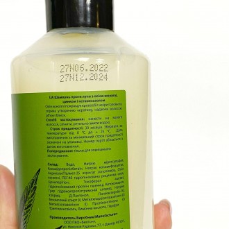 Шампунь Bioton для щоденного догляду за волоссям. Шампунь ефективно очищає шкіру. . фото 3