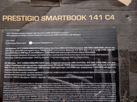 Ноутбук Prestigio SmartBook 141 C4 (PSB141C04CGP_MG_CIS) Metal Grey
Продам комп. . фото 8