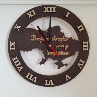 Настенные часы “Доброго вечера, мы из Украины” – отличный подарок своим друзьям,. . фото 2