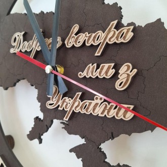 Настенные часы “Доброго вечера, мы из Украины” – отличный подарок своим друзьям,. . фото 4
