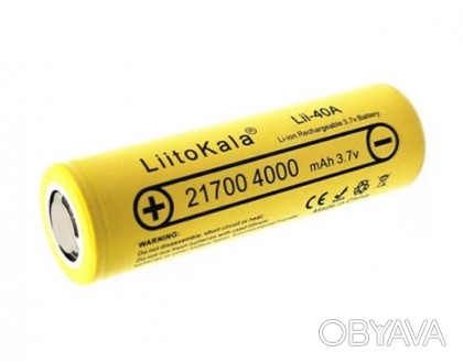 Акумулятор Liitokala 21700 Lii-40A 3.7 V 4000mAh в кейсі Оригінал
Якісні високос. . фото 1