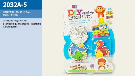 Дитяча іграшка заводна тваринка індиченя + розмальовка арт. 2032A-5. Кропивницкий. фото 1 Дитяча іграшка заводна тваринка індиченя + розмальовка арт. 2032A-5. Кропивницкий. фото 1