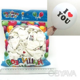 Повітряні кулька біла з написом love you, 3808, ціна за 1 шт. . фото 1